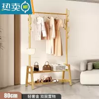 敬平晾衣架落地卧室挂衣架家用室内阳台晒衣架学生宿舍晾衣服杆 80CM-轻奢金-双层置物