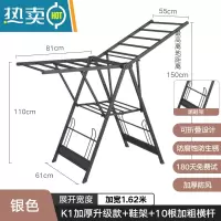 敬平晾衣架落地折叠室内家用铝合金阳台晒衣架晾衣杆卧室晒被子器凉 K1加厚升级款+10根横杆+鞋撑-黑色 大