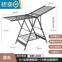 敬平晾衣架落地折叠室内家用铝合金阳台晒衣架晾衣杆卧室晒被子器凉 K1加厚旗舰款+18根横杆+黑色 大