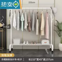 敬平简易晾衣架落地折叠卧室单杆室内晾衣杆挂衣架阳台晒衣服架子家用 加粗加厚-衣帽架款1.5米白色+6钩+万向轮 大