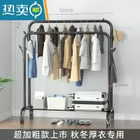 敬平加粗晾衣架落地折叠家用卧室晒衣服架子简易凉衣杆阳台挂衣置物架 2022[加厚特粗版]黑-125cm+单层+挂钩 大