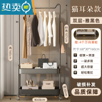 敬平晾衣架落地卧室内家用挂衣服简易小型收纳置物可移动角落衣帽架子 黑色猫耳朵双层[加厚碳钢]送滑轮*4