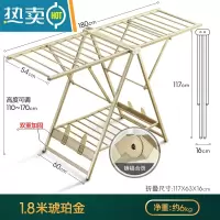 敬平晾衣架落地折叠室内凉衣架家用阳台铝合金新款移动被子晒衣服架子 [1.8米大号]琥珀金 底部加固 18根晾衣杆+鞋架