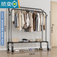 敬平衣帽架双杆晾衣架落地卧室内简易折叠挂衣架子家用晒衣服架收纳架 ❤130CM[黑色双杆]单层置物网+双衣帽钩(赠万向轮