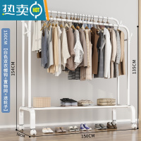 敬平衣帽架双杆晾衣架落地卧室内简易折叠挂衣架子家用晒衣服架收纳架 ❤150CM[白色双杆]单层置物网+双衣帽钩(赠万向轮