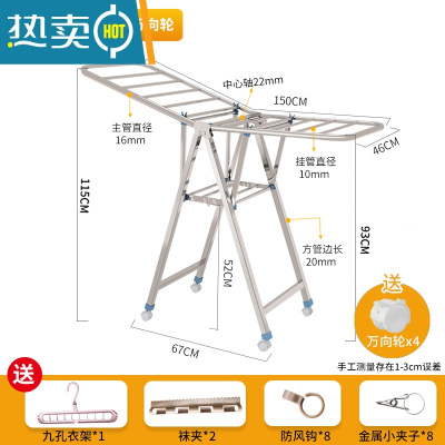 敬平不锈钢晾衣架落地折叠卧室内阳台凉衣架婴儿晾衣架晒被子器家用 加粗升级1.5米二层[20mm方管]❤️轮子 大