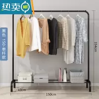 敬平衣帽架双杆晾衣架落地卧室内简易折叠挂衣架子家用晒衣服架收纳架 150CM[黑色单杆]单层置物架