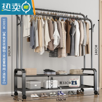 敬平衣帽架双杆晾衣架落地卧室内简易折叠挂衣架子家用晒衣服架收纳架 ⭐150CM[黑色双杆]双层置物网+双衣帽钩(赠万向轮