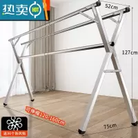 敬平晾衣架落地折叠卧室内伸缩晾衣杆晒被子器阳台简易凉挂衣双杆式 升级加强三杆稳固款1.6米(不锈钢可伸缩)+赠品 大