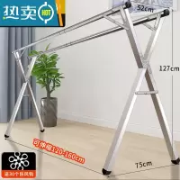 敬平晾衣架落地折叠卧室内伸缩晾衣杆晒被子器阳台简易凉挂衣双杆式 升级双杆款1.6米(不锈钢可伸缩)送30凉晒钩 大
