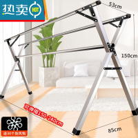 敬平晾衣架落地折叠卧室内伸缩晾衣杆晒被子器阳台简易凉挂衣双杆式 推荐加高加厚 不锈钢三杆2.4米(加高晾晒更实用) 大