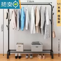 敬平简易晾衣架落地折叠卧室单杆室内晾衣杆挂衣架阳台晒衣服架子家用 110cm黑|加固7钩 大