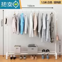 敬平简易晾衣架落地折叠卧室单杆室内晾衣杆挂衣架阳台晒衣服架子家用 150cm白|加固7钩 大