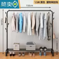 敬平简易晾衣架落地折叠卧室单杆室内晾衣杆挂衣架阳台晒衣服架子家用 150cm黑|加固7钩+置物网 大
