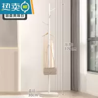敬平衣帽架挂包架落地家用晾衣服挂衣架子单杆立式卧室轻奢简约置物架 圆底座-树杈款-白晾晒架
