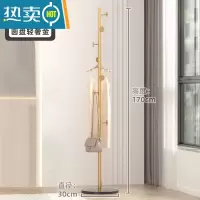 敬平衣帽架挂包架落地家用晾衣服挂衣架子单杆立式卧室轻奢简约置物架 圆底座-防滑款-黑盘金杆晾晒架