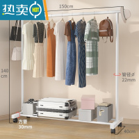 敬平晾衣架落地卧室内家用折叠晒衣架阳台收纳单双杆凉衣杆挂衣服架子 ❤22管粗-1.5米加粗款[白色]带移动轮 大