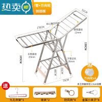 敬平不锈钢晾衣架落地折叠卧室内阳台凉衣架婴儿晾衣架晒被子器家用 加粗旗舰1.7米大三层[20mm方管]⭐鞋托⭐加固板⭐防