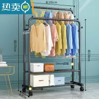 敬平衣帽架双杆晾衣架落地卧室内简易折叠挂衣架子家用晒衣服架收纳架 105CM双杆-黑[双层置物+万向轮+侧钩]⭐