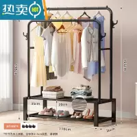 敬平晾衣架落地卧室内家用阳台挂衣架折叠宿舍学生晒衣架凉衣服杆架子 升级款⭐双杆双层-110cm黑[送万向轮] 大