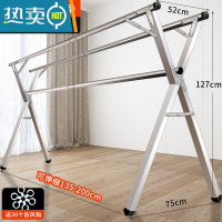 敬平晾衣架落地折叠卧室内伸缩晾衣杆晒被子器阳台简易凉挂衣双杆式 升级加强三杆稳固款2.0米(不锈钢可伸缩)+赠品 大