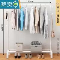 敬平简易晾衣架落地折叠卧室单杆室内晾衣杆挂衣架阳台晒衣服架子家用 110cm白|加固7钩 大
