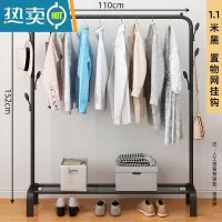 敬平简易晾衣架落地折叠卧室单杆室内晾衣杆挂衣架阳台晒衣服架子家用 110cm黑|加固7钩+置物网 大