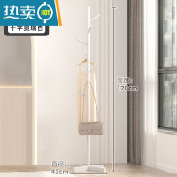 敬平衣帽架挂包架落地家用晾衣服挂衣架子单杆立式卧室轻奢简约置物架 十字底座-标准树杈版-白晾晒架