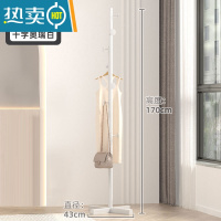 敬平衣帽架挂包架落地家用晾衣服挂衣架子单杆立式卧室轻奢简约置物架 十字底座-标准防滑版-白晾晒架