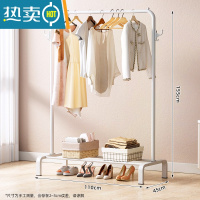 敬平晾衣架落地卧室内家用阳台挂衣架折叠宿舍学生晒衣架凉衣服杆架子 升级款⭐单杆-110cm白 大