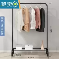 敬平衣帽架双杆晾衣架落地卧室内简易折叠挂衣架子家用晒衣服架收纳架 105CM[黑色单杆]单层置物架