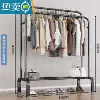 敬平衣帽架双杆晾衣架落地卧室内简易折叠挂衣架子家用晒衣服架收纳架 105CM[黑色双杆]单层置物架