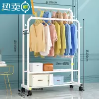 敬平衣帽架双杆晾衣架落地卧室内简易折叠挂衣架子家用晒衣服架收纳架 105CM双杆-白[双层置物+万向轮+侧钩]⭐