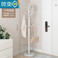 敬平大理石衣帽架落地挂衣架卧室置物架房间挂衣杆家用挂包晾衣服架子 亮光白[加厚30cm大理石底座] 承重40kg晾晒架