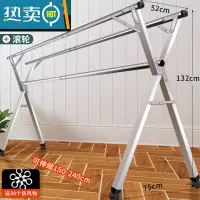 敬平晾衣架落地折叠卧室内伸缩晾衣杆晒被子器阳台简易凉挂衣双杆式 全钢材质移动款三杆2.4米(加厚不锈钢)移动更便捷 大