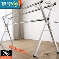 敬平晾衣架落地折叠卧室内伸缩晾衣杆晒被子器阳台简易凉挂衣双杆式 升级加强三杆稳固款2.4米(不锈钢可伸缩)+赠品 大