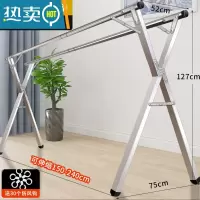 敬平晾衣架落地折叠卧室内伸缩晾衣杆晒被子器阳台简易凉挂衣双杆式 升级双杆款2.4米(不锈钢可伸缩)送30凉晒钩 大