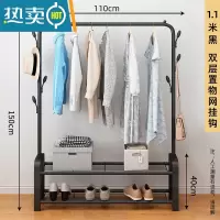 敬平简易晾衣架落地折叠卧室单杆室内晾衣杆挂衣架阳台晒衣服架子家用 110cm黑|加固7钩+双层置物网⭐(可放10双鞋)