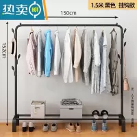 敬平简易晾衣架落地折叠卧室单杆室内晾衣杆挂衣架阳台晒衣服架子家用 150cm黑|加固7钩 大