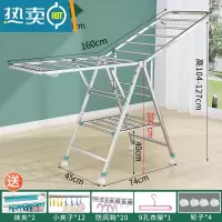敬平不锈钢晾衣架落地折叠室内阳台晒衣服被子器毛巾家用晒架凉室外 [1.6米]经典款-万向轮-防风条 大