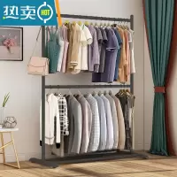 敬平多层衣架落地卧室家用挂衣服架子网红晾衣架省空间简易收纳置物架 双层黑-长120高200