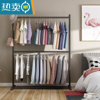 敬平多层衣架落地卧室家用挂衣服架子网红晾衣架省空间简易收纳置物架 双层黑-长150高160