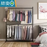 敬平多层衣架落地卧室家用挂衣服架子网红晾衣架省空间简易收纳置物架 双层黑-长150高160
