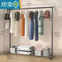 敬平晾衣架落地卧室内家用折叠晒衣架阳台收纳单双杆凉衣杆挂衣服架子 ❤22管粗-1.5米加粗款[黑色] 大
