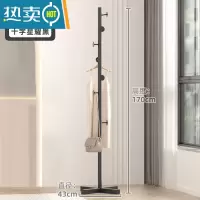 敬平衣帽架挂包架落地家用晾衣服挂衣架子单杆立式卧室轻奢简约置物架 十字底座-标准防滑版-黑晾晒架