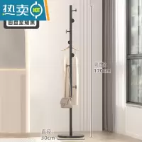 敬平衣帽架挂包架落地家用晾衣服挂衣架子单杆立式卧室轻奢简约置物架 圆底座-防滑款-黑晾晒架