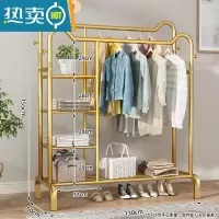 敬平晾衣架落地折叠室内晒衣架阳台卧室挂衣架子家用简易单杆式衣帽架 轻奢金-130cm+置物网+双侧钩+侧三网-猫耳双杆