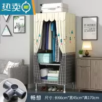 敬平简易衣帽架落地卧室家用挂衣架折叠宿舍晾衣架收纳衣服架子置物架 [宽66cm]畅想(全合金铝接口 加粗钢管 )