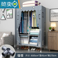 敬平简易衣帽架落地卧室家用挂衣架折叠宿舍晾衣架收纳衣服架子置物架 [宽85cm]憧憬(全合金铝接口 加粗钢管 )