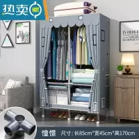 敬平简易衣帽架落地卧室家用挂衣架折叠宿舍晾衣架收纳衣服架子置物架 [宽85cm]憧憬(全合金铝接口 加粗钢管 )